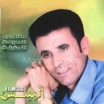 El mils sur yala.fm
